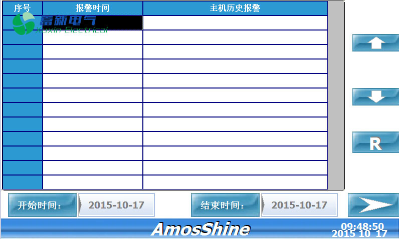 穩頻穩壓電源歷史故障顯示界面