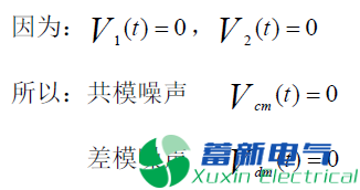 程控直流電源傳導EMI產(chǎn)生的原因有哪些？