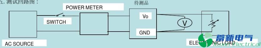 直流開(kāi)關(guān)電源測試項目有哪些？