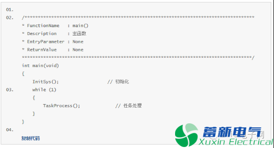 程控直流電源工程師講解：嵌入式單片機程序架構之時(shí)間片輪詢(xún)法