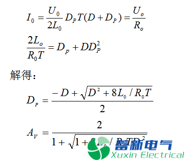 DC-DC直流開(kāi)關(guān)電源降壓變換器（BUCK變換器）