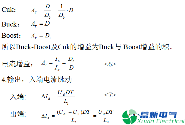 直流開(kāi)關(guān)電源升壓-降壓變換器（CUK變換器）