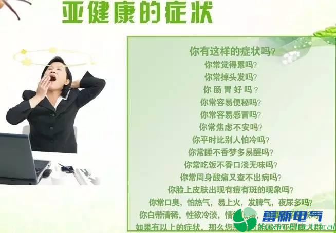 程控直流電源工程師，你亞健康了嗎？