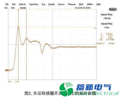 用合適的“RC”可消除直流開(kāi)關(guān)電源振鈴？