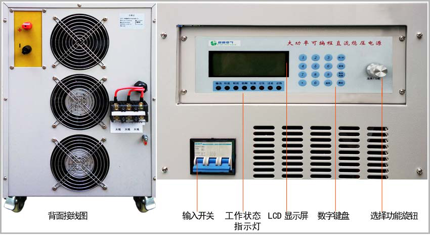 大功率可程控直流電源產(chǎn)品細節圖