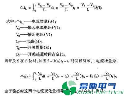 直流電源廠(chǎng)家工程師如何為程控直流電源選擇合適的電感？