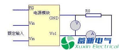 直流開(kāi)關(guān)電源工程師在設計中應考慮哪些測試？