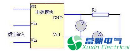 直流開(kāi)關(guān)電源工程師在設計中應考慮哪些測試？