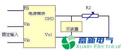 直流開(kāi)關(guān)電源工程師在設計中應考慮哪些測試？