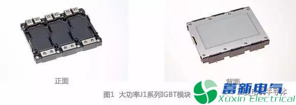 應用于電動(dòng)汽車(chē)的新型高功率密度IGBT模塊